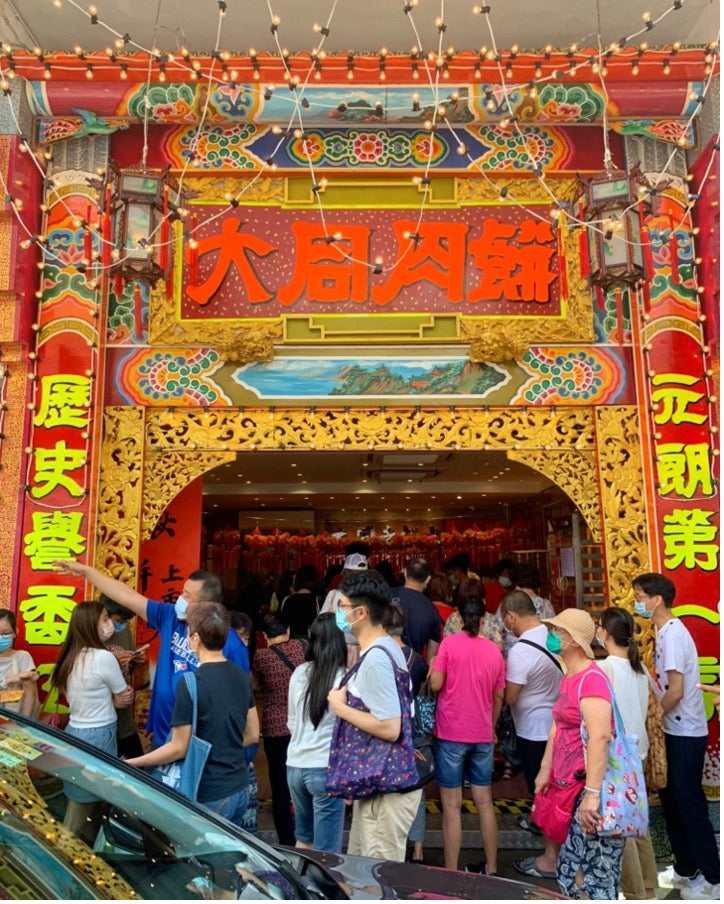 NEW Mid-Autumn Festival Foodie Tour (Yuen Long)