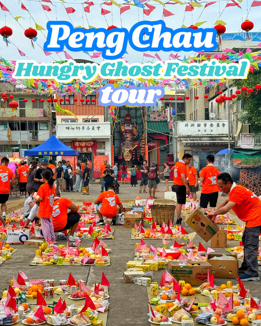 Explore Hong Kong Hungry Ghost Festival Tour
