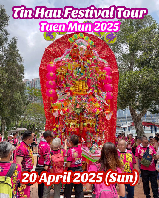 Explore Hong Kong Tin Hau Festival Tour 2025 (Tuen Mun)