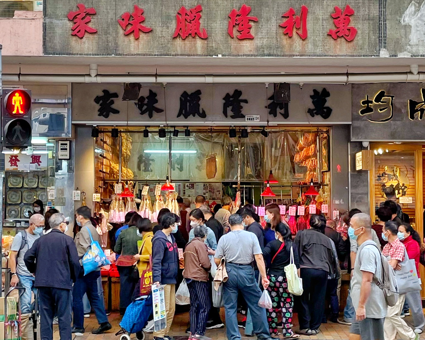 Lunar New Year Preparation - Hong Kong Island Tour (Temple Edition)