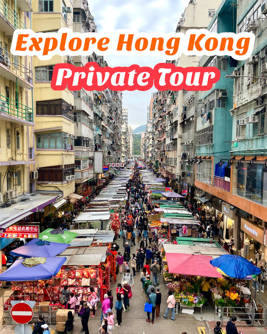 Explore Hong Kong Private Tour