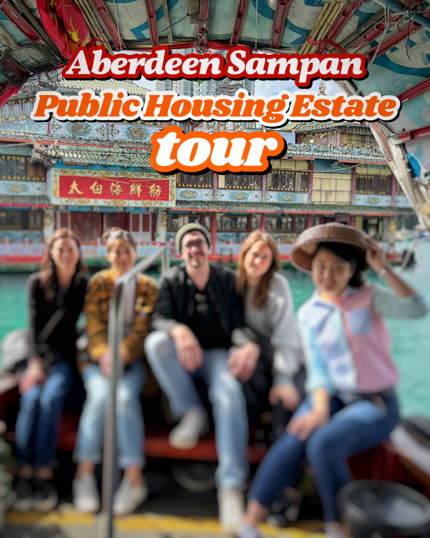 Hong Kong Fishing Village Boat tour X HK Public Housing Estate Tour