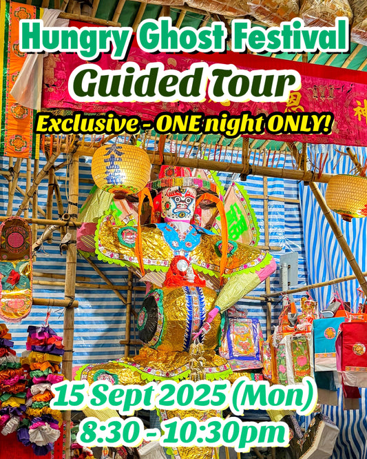 Hungry Ghost Festival Night Tour (EXCLUSIVE - ONE Day ONLY!)
