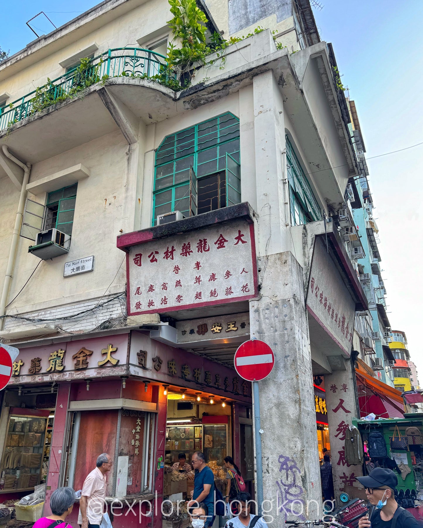 Explore Sham Shui Po Michelin Food Tour