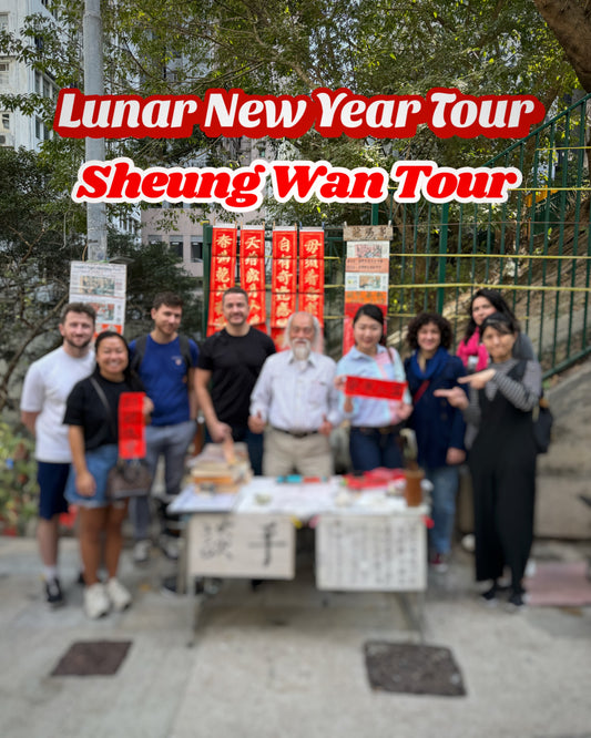 Lunar New Year Preparation - Hong Kong Island Tour (Temple Edition)