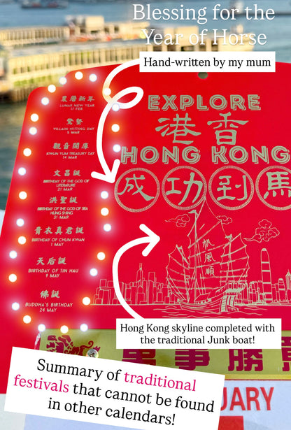 Explore_HongKong Traditional Day Calendar 2026 (International Order)