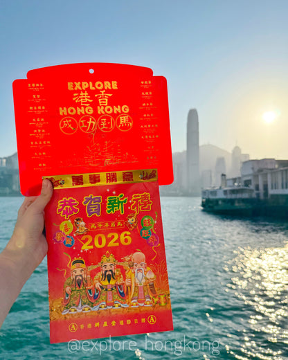 Explore_HongKong Traditional Day Calendar 2026 (International Order)