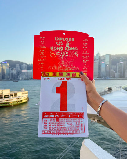 Explore Sham Shui Po Calendar Food Tour