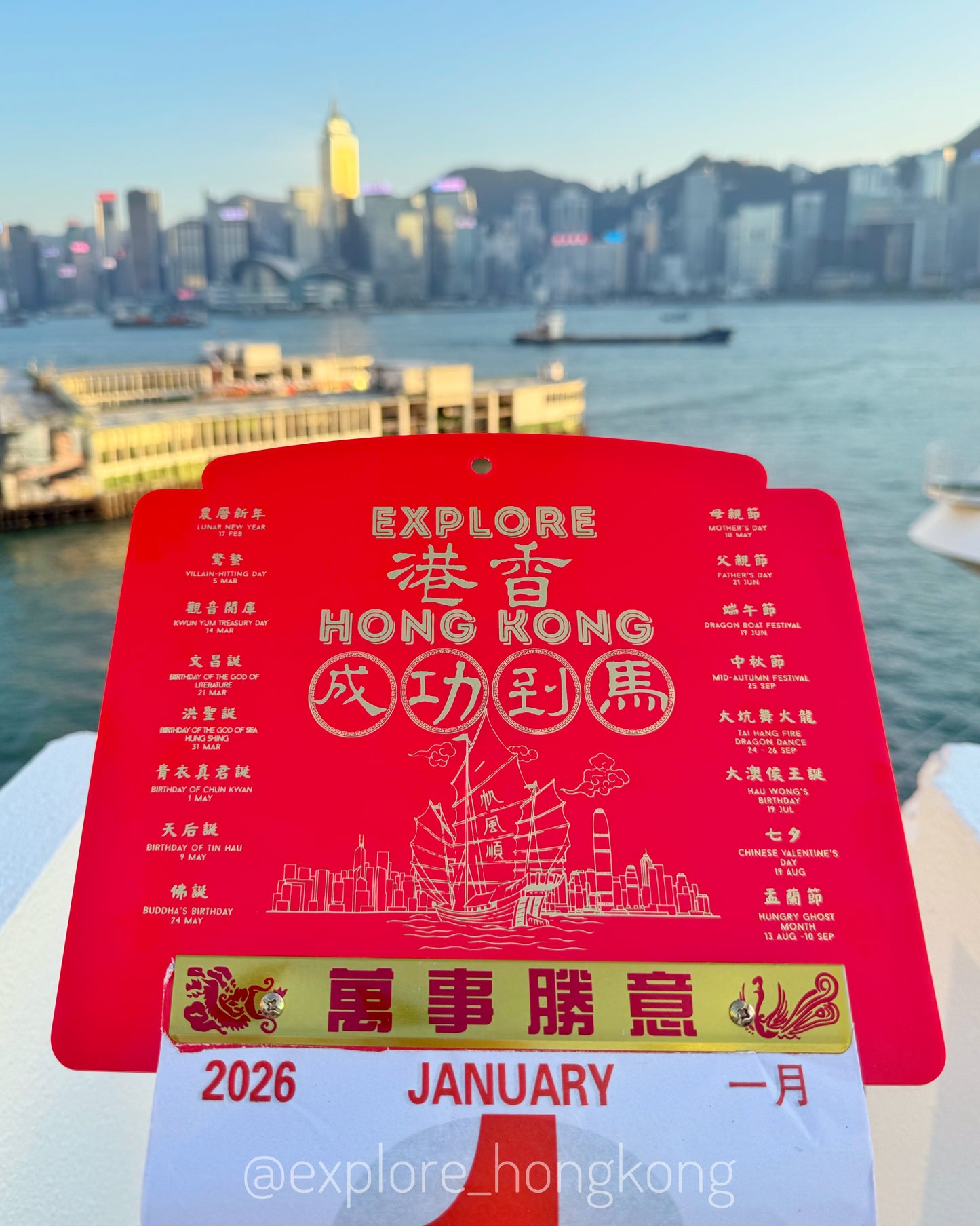 Explore_HongKong Traditional Day Calendar 2026 (International Order)
