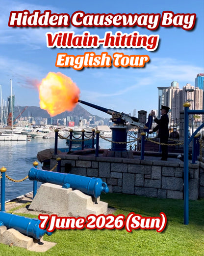 Hidden Causeway Bay Villain-hitting Tour