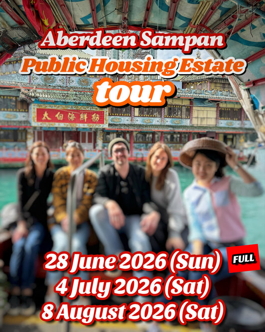 Hong Kong Fishing Village Boat tour X HK Public Housing Estate Tour