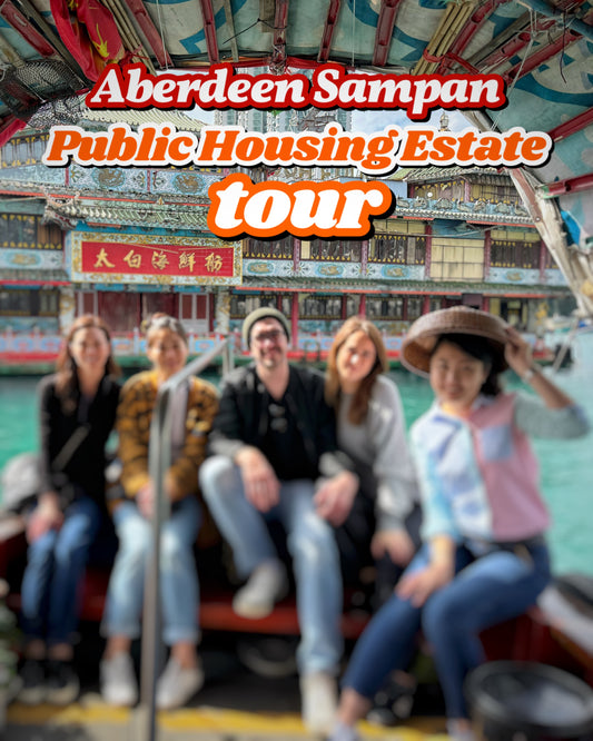 [NEW] Aberdeen Sampan tour X HK Public Housing Estate Tour