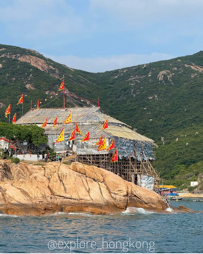 Explore Po Toi Island Tin Hau Festival Tour 2026