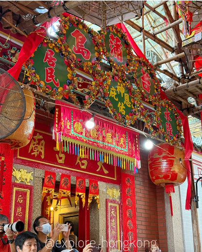 Explore Po Toi Island Tin Hau Festival Tour 2026