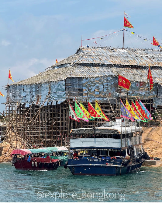 Explore Po Toi Island Tin Hau Festival Tour 2026
