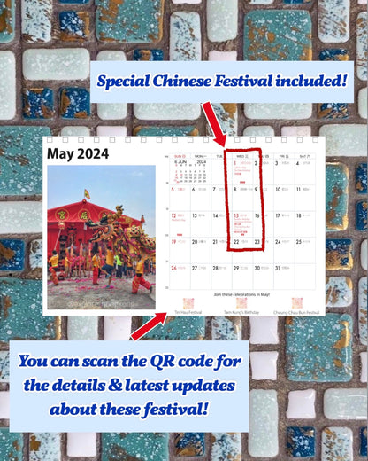 Explore_HongKong Calendar 2024 (Local Order)