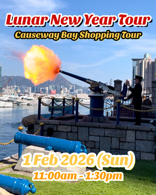 Lunar New Year -  Hidden Causeway Bay Shopping Tour