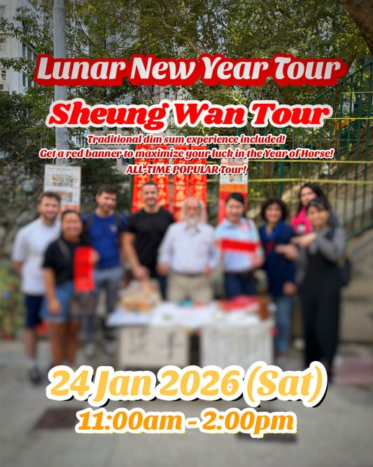 Lunar New Year Preparation - Hong Kong Island Tour (ONE-AND-ONLY in Hong Kong)