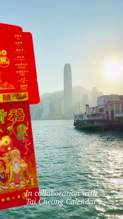 Explore_HongKong Traditional Day Calendar 2026 (International Order)